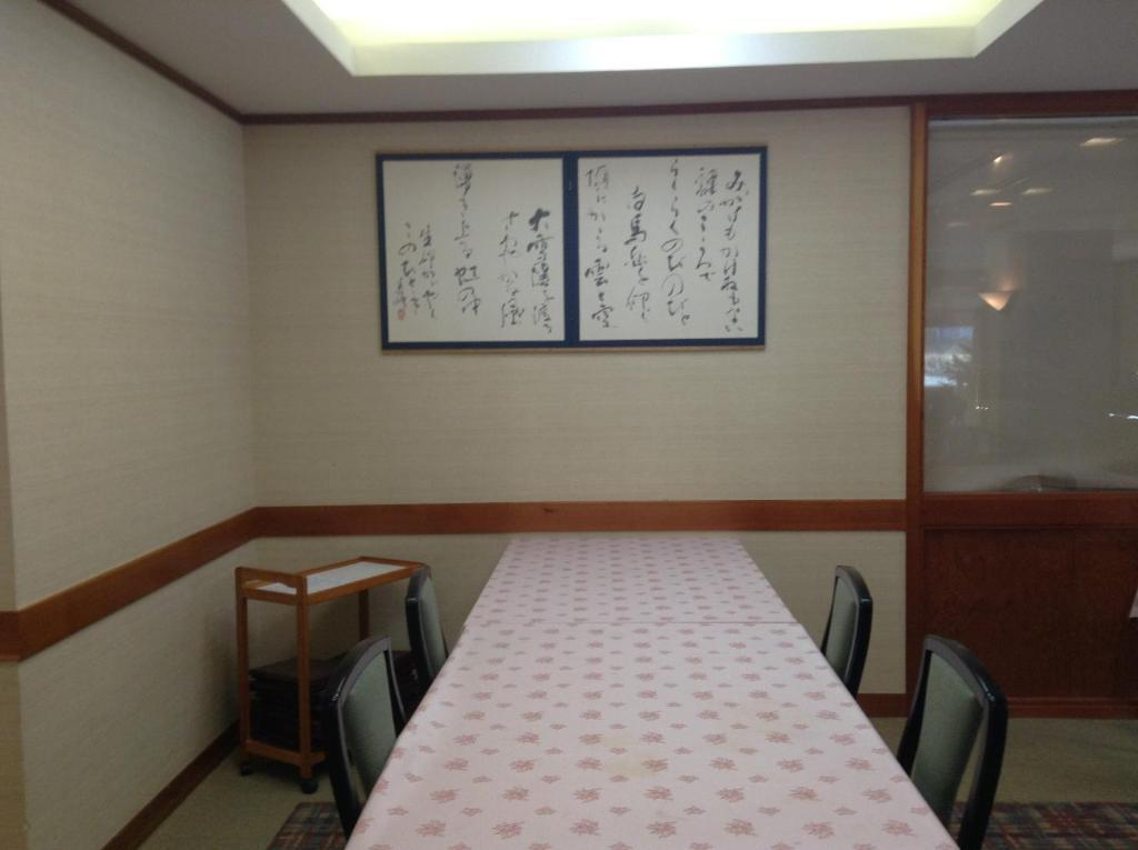 Bergtour Marukita Hotel Hakuba Bagian luar foto